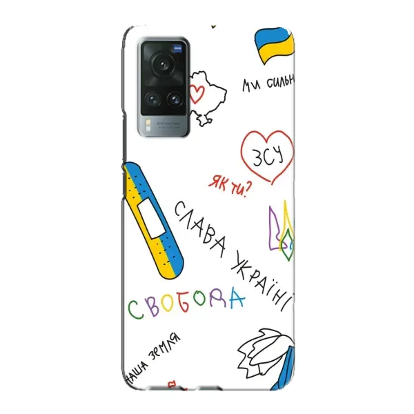 Чехол с принтом «Стикер» для Vivo X60 Чехол с принтом «Стикер» для Vivo X60