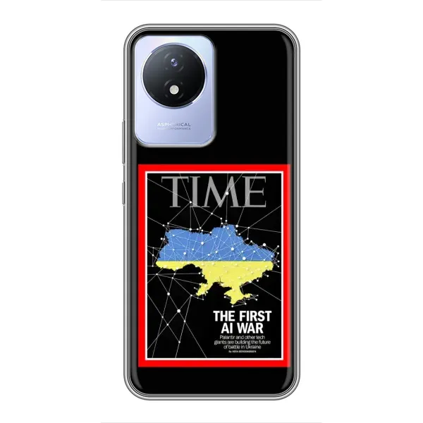 Чехол с принтом «TIME Ukraine» для Vivo Y02