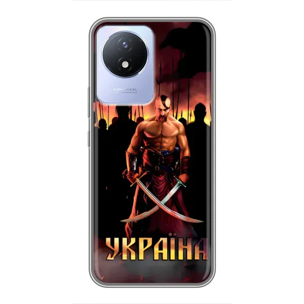 Чехол с принтом «Украина» для Vivo Y02