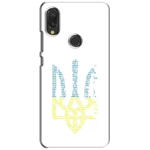 Чехлы для Vivo Y11 Укр. Символика (AlphaPrint) (Герб из букв)