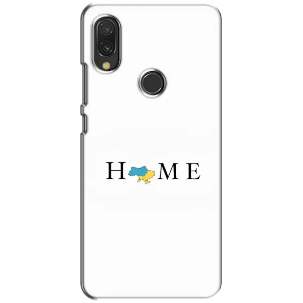 Чехол с принтом «Home» для Vivo Y11 Чехол с принтом «Home» для Vivo Y11