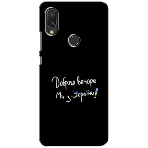 Чехлы Доброго вечора, ми за України для Виво у11 (AlphaPrint) (Ми с Украины)