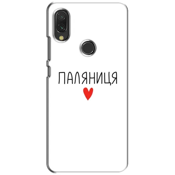 Чехол с принтом «Паляниця» для Vivo Y11 Чехол с принтом «Паляниця» для Vivo Y11