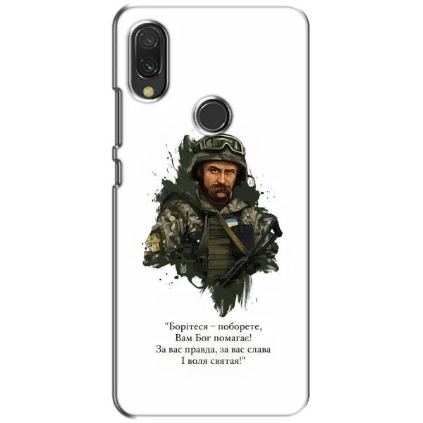 Чехол с принтом «Шевченко воин» для Vivo Y11 Чехол с принтом «Шевченко воин» для Vivo Y11