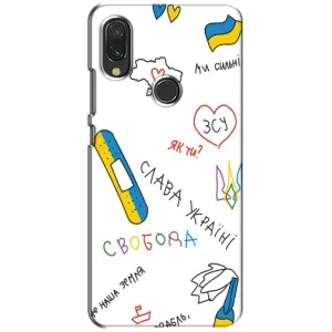 Чехлы Доброго вечора, ми за України для Виво у11 (AlphaPrint) (Стикер)