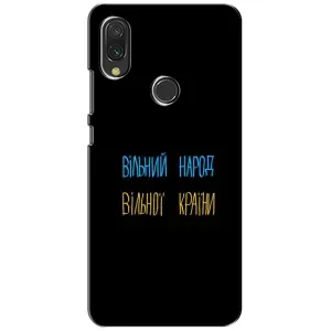Чехлы Доброго вечора, ми за України для Виво у11 (AlphaPrint) (Вільний Народ)