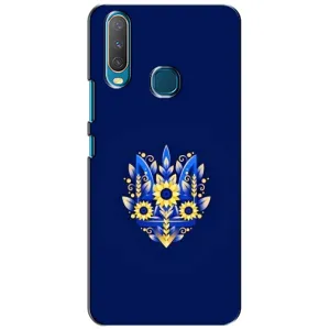 Чохли для ViVO Y15 Укр. Символіка (AlphaPrint) (Квітковий Герб)