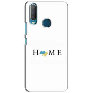 Чохол для Патріота України ViVO Y15 - (AlphaPrint) (Home)