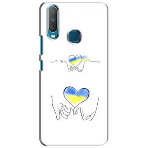 Чохол для Патріота України ViVO Y15 - (AlphaPrint) (Мир Україні)