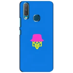 Чохли для ViVO Y15 Укр. Символіка (AlphaPrint) (Шапка на гербу)