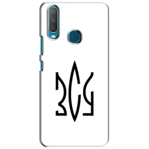 Чохли для ViVO Y15 Укр. Символіка (AlphaPrint) (ЗСУ герб)