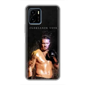 Чохол з картинкою Олександр Усик для Vivo Y15s (Боксер Олександр Усик)
