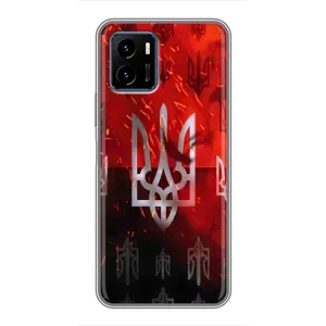 Украинские Чехлы для Vivo Y15s с картинкой УПА (AlphaPrint) (ГЕРБ УПА)