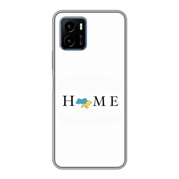Чохол з принтом «Home» для Vivo Y15s Чохол з принтом «Home» для Vivo Y15s