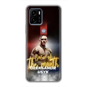 Чохол з картинкою Олександр Усик для Vivo Y15s (Olexandr Usyk)