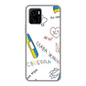 Чохли (Доброго вечора, ми за України) для ВІВО Y15с (AlphaPrint) (Стикер)