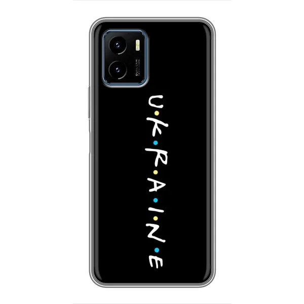 Чохол з принтом «ukraine» для Vivo Y15s Чохол з принтом «ukraine» для Vivo Y15s