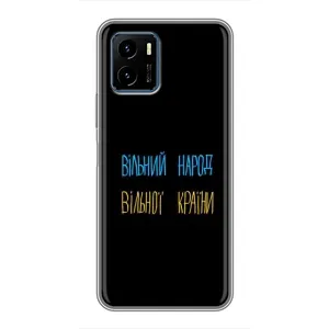 Чохли (Доброго вечора, ми за України) для ВІВО Y15с (AlphaPrint) (Вільний Народ)