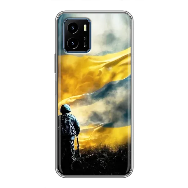 Чохол з принтом «Війна» для Vivo Y15s Чохол з принтом «Війна» для Vivo Y15s
