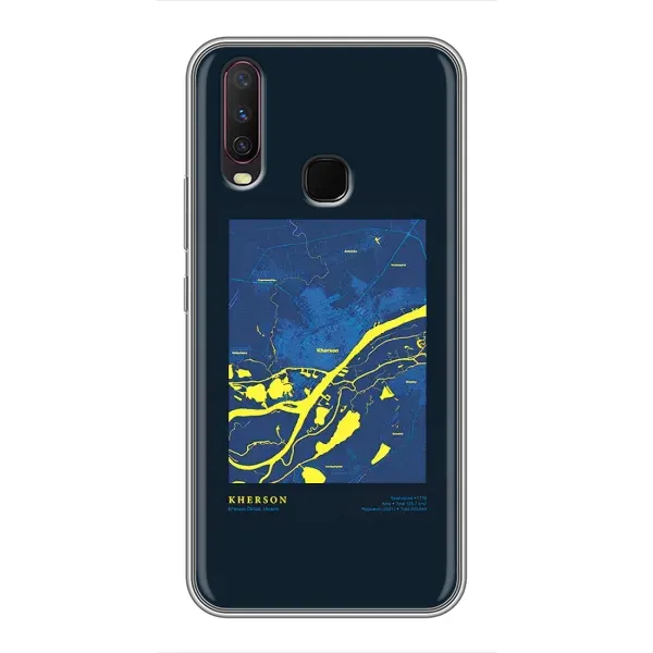 Чехол с принтом «Херсон» для Vivo Y17
