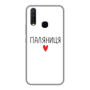 Чехлы Доброго вечора, ми за України для Виво у17 (AlphaPrint) (Паляниця)