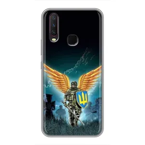 Чехлы с картинкой ЗСУ для ViVO Y17 (AlphaPrint) (Солдат ЗСУ)
