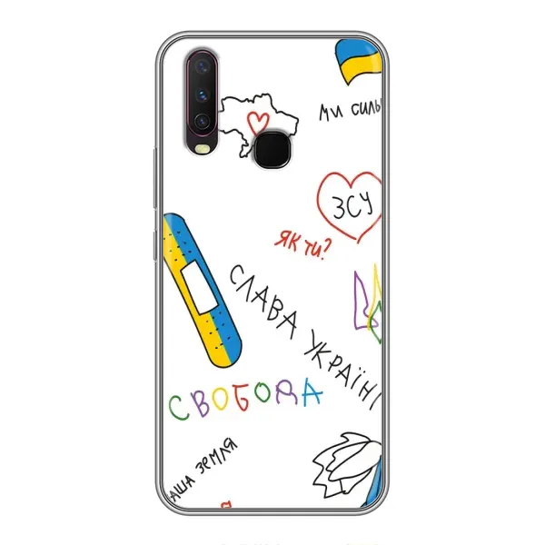 Чехол с принтом «Стикер» для Vivo Y17