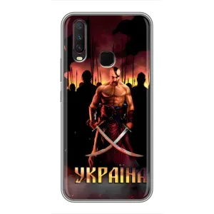 Украинские, патриотические Чехлы для Виво у17 (Украина)