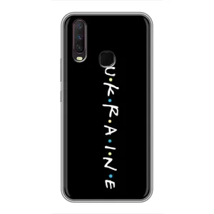 Украинские Чехлы для ViVO Y17 с картинкой УПА (AlphaPrint) (UKRAINE)