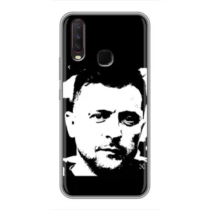 Чохол для ViVO Y17 (AlphaPrint - с принтом Зеленського) (Зеленский АРТ)
