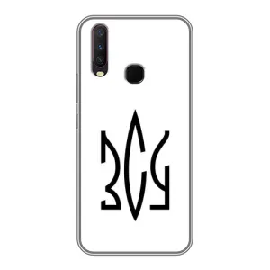 Чехлы для ViVO Y17 Укр. Символика (AlphaPrint) (ЗСУ герб)