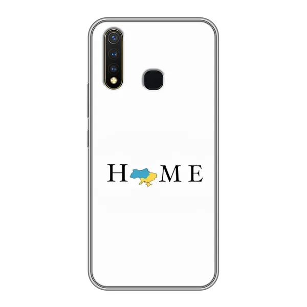Чехол с принтом «Home» для Vivo Y19