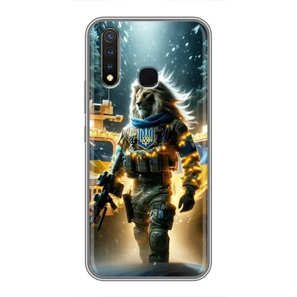 Чехол с принтом «ЛЕВ ЗСУ» для Vivo Y19