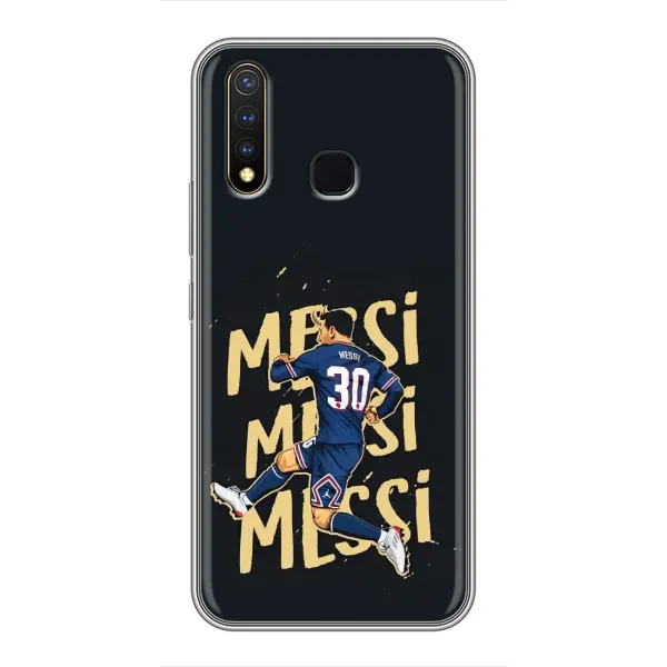Чехол с принтом «Messi ПСЖ» для Vivo Y19