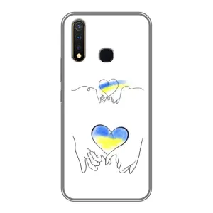Чехол для Патриота Украины Vivo Y19 - (AlphaPrint) (Мир Украине)