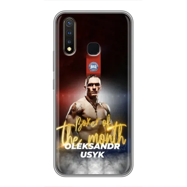 Чохол з принтом «Olexandr Usyk» для Vivo Y19