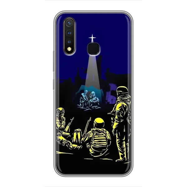 Чехол с принтом «Рождество в Украине» для Vivo Y19