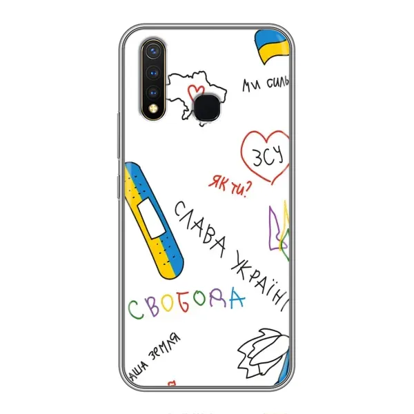 Чехол с принтом «Стикер» для Vivo Y19