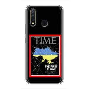 Украинские, патриотические Чехлы для Виво у19 (TIME Ukraine)
