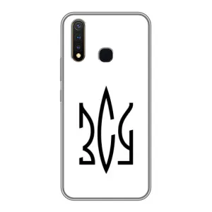 Чехлы для Vivo Y19 Укр. Символика (AlphaPrint) (ЗСУ герб)