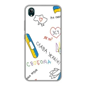 Чохли (Доброго вечора, ми за України) для ВіВО У1с (AlphaPrint) (Стикер)