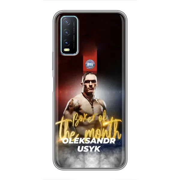 Чехол с принтом «Olexandr Usyk» для Vivo Y20