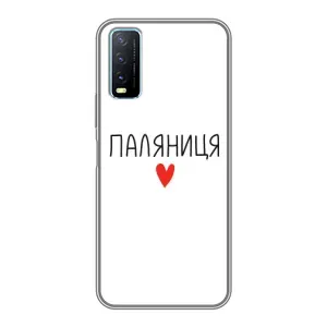 Чехлы Доброго вечора, ми за України для Виво у20 (AlphaPrint) (Паляниця)