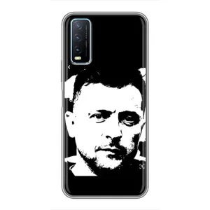 Чехол для ViVO Y20 (AlphaPrint - с принтом Зеленского) (Зеленский АРТ)