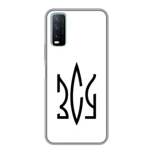Чехлы для ViVO Y20 Укр. Символика (AlphaPrint) (ЗСУ герб)