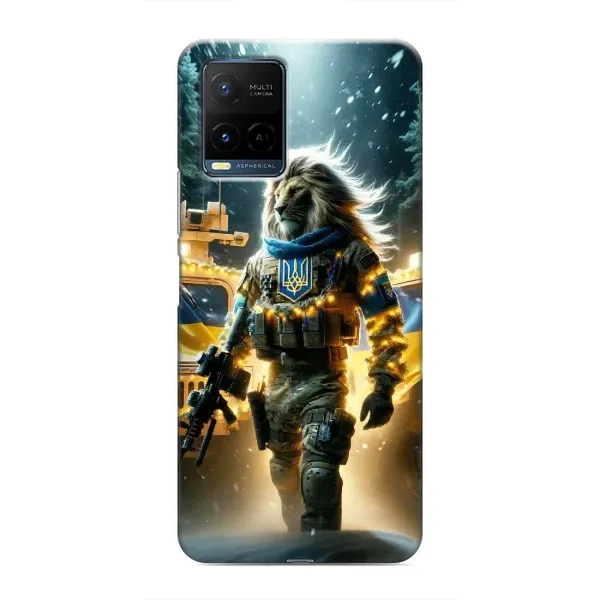 Чехол с принтом «ЛЕВ ЗСУ» для Vivo Y21 / Y21s