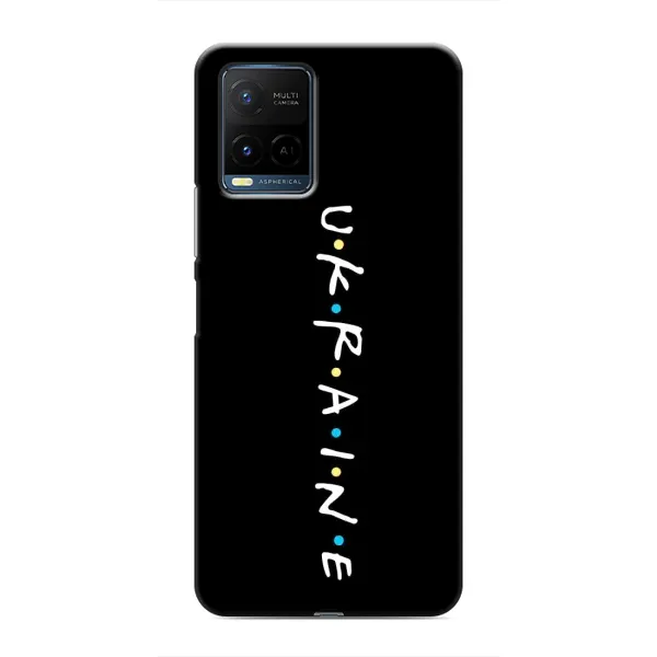 Чехол с принтом «ukraine» для Vivo Y21 / Y21s