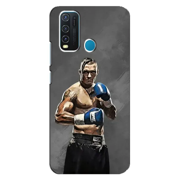 Чохол з принтом «Олександр Усик» для Vivo Y30
