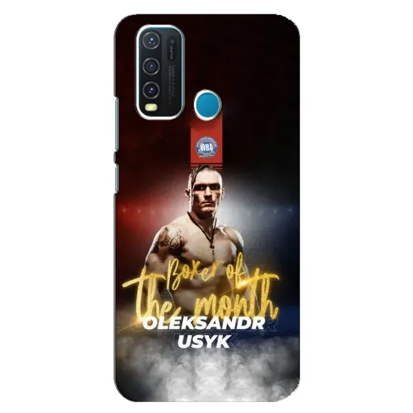 Чохол з принтом «Olexandr Usyk» для Vivo Y30