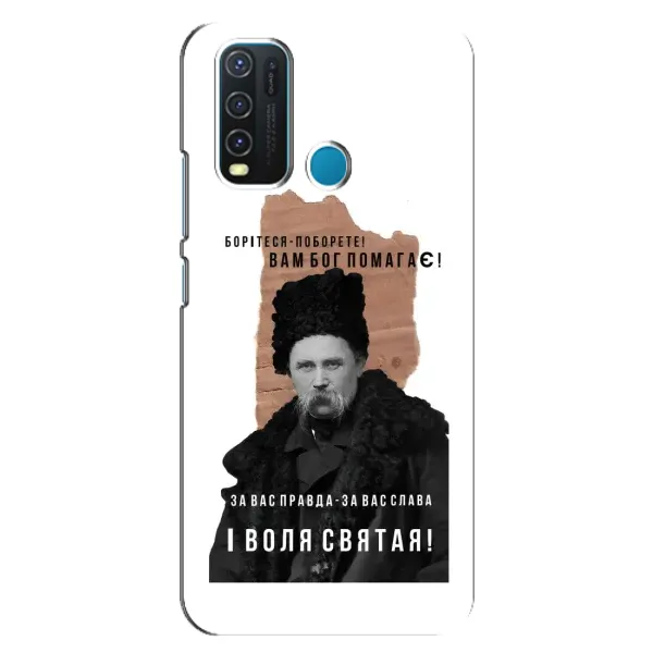 Чехол с принтом «Тарас Шевченко» для Vivo Y30